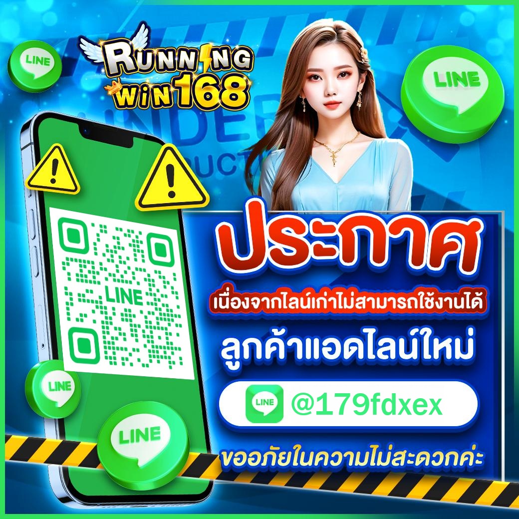 runningwin168